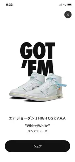 エア ジョーダン 1 HIGH OG x V.A.A. White/White - メルカリ
