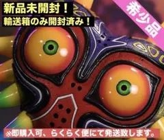 【新品未開封】First4Figures ムジュラの仮面 限定生産スタチュー