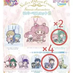 セーラームーン×サンリオ ラバーマスコット2 まとめ売り