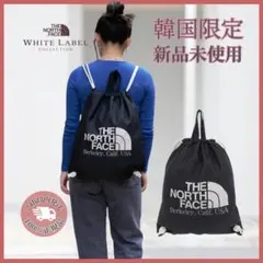 【韓国限定】新品未使用　WHITE LABEL ノースフェイス　ナップサック　黒