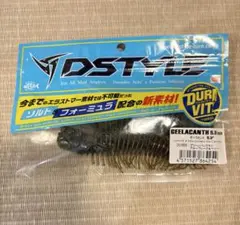 レア】フィーラカンス2.5 （新商品）☆大人気ワーム☆2個セット②