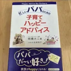 Item thumbnail for item fee800d9-ce31-4048-a5b6-4fd16b9c37c1