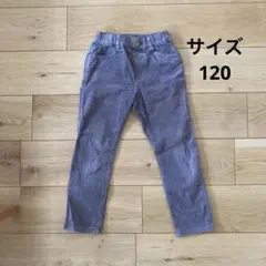 コーデュロイパンツ 120
