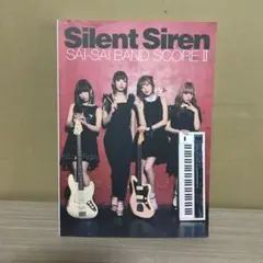Silent Siren/サイサイバンドスコア 2