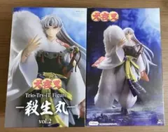 犬夜叉 Trio-Try-iT Figure 殺生丸 vol.2 。2体セット。 - メルカリ