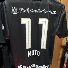 2025年最新】武藤 ユニホームの人気アイテム - メルカリ