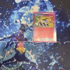 プレシャスキャリー