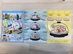 ちいかわ くら寿司 クリアファイル 3種 新旧セット