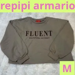 repipi armario レピピアルマリオ トレーナー　Mサイズ　150