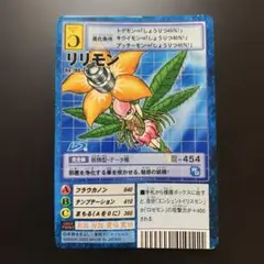 旧デジモンカード リリモン Bo-786 - メルカリ