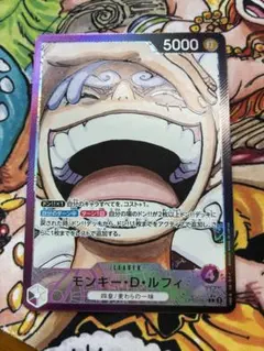 ワンピースカード 紫黒 ルフィ リーダーパラレル ニカ