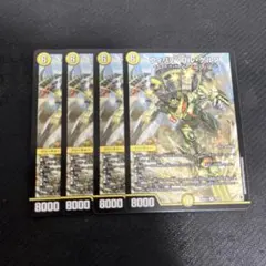 匿名発送 ウィリデ・ゴル・ゲルス 4枚 ウィリデゴルゲルス - メルカリ