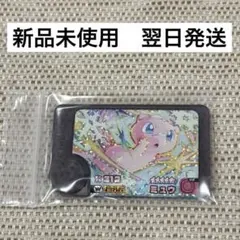 ポケモンフレンダ　ワンダーピック　ミュウ