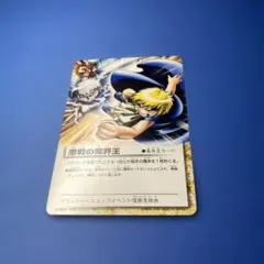 て*る様 未開封 金色のガッシュベル 滅紫の野望99個セット Amazon.co.jp: 金色のガッシュベル!!THE CARD BATTLE 構築済みカード