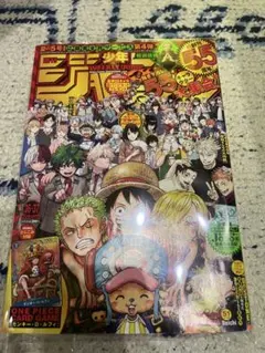 週刊少年ジャンプ36 37合併号 ワンピースカードゲーム プロモカードP