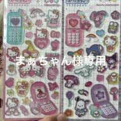 専用出品です✨