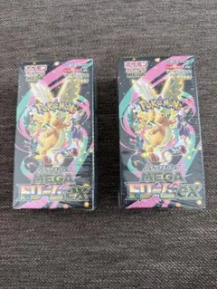 ハイクラスパック MEGAドリームex 2ボックスセット　未開封　シュリンク付き