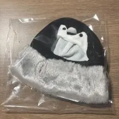 しろたん ついてきちゃうしろたん マスコット用着せ替え服 子ペンギン