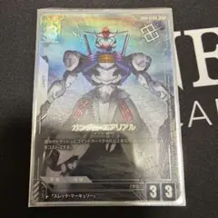 最安値　即配送　ガンダムカードゲーム　ガンダム・エアリアル　R ＋　プロモ