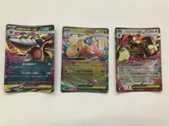 ポケモンカード　メガ進化　まとめ売り