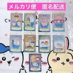 ちいかわ ウエハース 2 まとめ売り