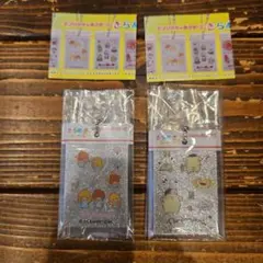 きらめきシール風チャーム(リトルツインスターズ&ポムポムプリン)2個セット