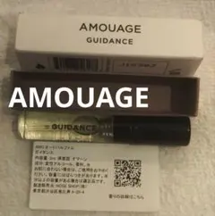 AMOUAGE GUIDANCE オードパルファム 2mlのサムネイル