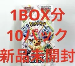 2025年最新】テラスタルフェスex box シュリンク付き ポケセンの人気