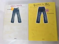 トラベリング・パンツ「ラストサマー」「フォーエバーインブルー」