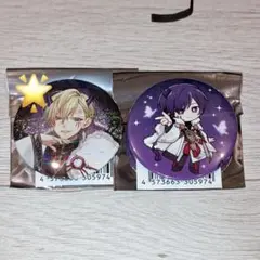 ゆう ちゃん様 リクエスト 3点 まとめ商品