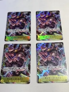 【まとめ売り】超新星モンキー・D・ルフィ パラレル4枚セット