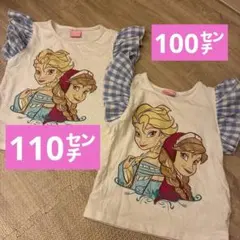 アナと雪の女王 フリル袖Tシャツ 2枚セット100㌢110㌢フリル 夏ディズニー
