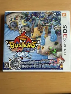 Item thumbnail for item b3a66a8f-7081-4489-9274-a6e39341adcd