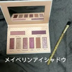 メイベリンアイシャドウ・ブラシのサムネイル