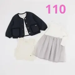 新品未使用　プティマイン　福袋　2024年　女の子　110cm