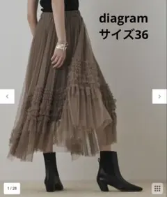 diagram グレースコンチネンタル　美品★イレギュラーチュールスカート★