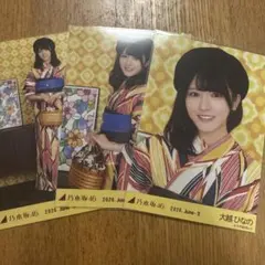 乃木坂46 大越ひなの 生写真 浴衣 2026 コンプ 真夏の全国ツア 全ツ