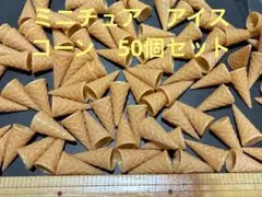 KM⭐️値下げ依頼返答しません様 リクエスト 2点 まとめ商品