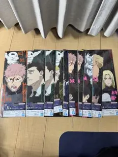 呪術廻戦 一番くじ　K賞　まとめ売り