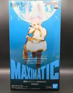 葬送のフリーレン フリーレン フィギュア