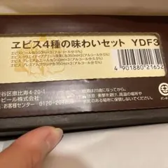 甲斐くん様専用のサムネイル