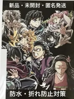 映画 鬼滅の刃 無限城編 入場者特典 フィナーレ特典イラストカード　第二弾