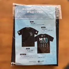 水戸黄門漫遊マラソン参加Tシャツ M