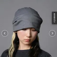 (火)限定値下げ❇CALIFORNIA OUTFITTERSワッフル ニット帽