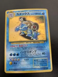 2026年最新】「とりかえっこプリーズの人気アイテム - メルカリ