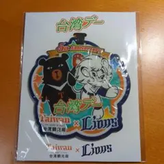kajiki7777様 リクエスト 2点 まとめ商品