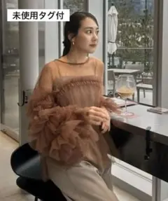 【美品】ANDREA&Co. フリルチュールパーティードレス セットアップ 美品】ANDREA&Co. フリルチュールパーティードレス セットアップ