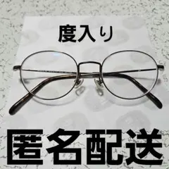 Zoff メガネ ZF192013_43E1