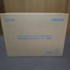 Portrait Of Pirates ワンピース トラファルガー・ロー