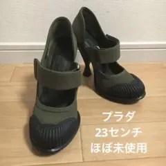 プラダ　ヒール　パンプス　カーキ　ほぼ未使用　カジュアル　バンドあり